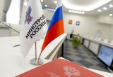 Минстроем России утверждены актуализированные сборники укрупненных нормативов цены строительства в уровне цен на 1 января 2026 года