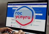Цифровизация процессов саморегулирования: подать заявления в НРС теперь можно и через портал Госуслуг
