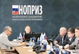 Состоялось заседание комиссии НОПРИЗ по рассмотрению обращений, заявлений, жалоб о неисполнении должностных обязанностей специалиста