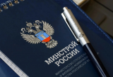 Приказом Минстроя России более 2,8 тысячи новых и актуализированных сметных норм внесены в ФСНБ-2022