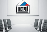 Комитет НОСТРОЙ выдвинул ряд инициатив, направленных на сохранение компфондов членов СРО