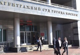 Столичная СРО отстояла компенсационный фонд в споре с городской Администрацией по поводу дефектов в многоэтажке