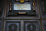 Контракты, заключённые подрядчиком с волгоградским ФКР, суды всех инстанций признали недействительными