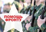 Две строительные СРО из Якутии и Ростовской области объединили усилия для помощи бойцам и волонтёрам в зоне СВО