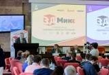 Перспективы развития аддитивных технологий обсудили на конференции 3ДМикс-2026 в МГСУ