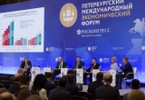 Ирек Файзуллин на ПМЭФ-2026 в рамках сессии рассказал о механизмах инфраструктурных кредитов и реализации объектов незавершённого строительства 