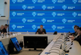 В Минстрое России обсудили вопросы повышения эффективности исполнения федерального бюджета