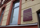 СРО из Ленобласти обжаловала вынесенный вердикт, не без оснований заявляя о невиновности её участника в части возникших убытков 