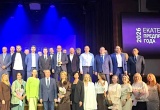 Уральские СРО поддержали городской конкурс и помогли строителям и проектировщикам заявить о себе в рамках отраслевой номинации