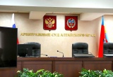 Алтайская СРО отстояла компфонд в споре о недостатках капремонта многоэтажек, выполненного обанкротившимся подрядчиком