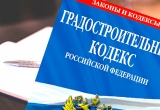 Эксперты НКК НОСТРОЙ разъяснили вопросы возмещения убытков СРО в качестве субсидиарного должника по замещающим сделкам