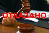 Брянская СРО уверенно отбила субсидиарный иск, поданный контрагентом подрядчика в надежде взыскать неустойку 