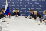 Как в Минстрое России проходило еженедельное совещание с регионами и главными распорядителями бюджетных средств