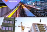 За три года участниками свободной экономической зоны вложено более 100 миллиардов рублей инвестиций в экономику Донбасса и Новороссии