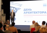 Анвар Шамузафаров принял участие в праздновании Дня архитектора, а НОПРИЗ выступил официальным партнёром торжественных мероприятий