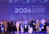 НОСТРОЙ принял участие в церемонии торжественного вручения дипломов лучшим выпускникам НИУ МГСУ