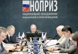 Состоялось заседание комиссии НОПРИЗ по рассмотрению обращений, заявлений, жалоб о неисполнении должностных обязанностей специалиста
