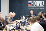 Экспертный совет НОПРИЗ обсудил предложения по разработке проектов ГОСТ Р 66.0.02 и 66.0.04