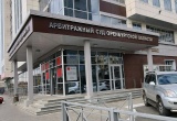 Оренбургская СРО заплатит столичному Фонду капремонта за протечку по вине подрядчика, который давно вышел из Ассоциации 