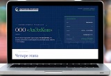 Строительная СРО из Северной столицы существенно упростила прохождение плановых проверок для своих участников