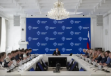 В Минстрое России состоялось заседание Рабочей подгруппы по обеспечению кибербезопасности в строительной отрасли и ЖКХ