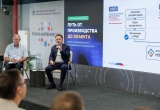 НОСТРОЙ представил современные подходы к оценке надёжности производителей и поставщиков стройматериалов 