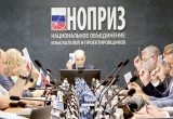 Анвар Шамузафаров провёл заседание Совета Национального объединения изыскателей и проектировщиков