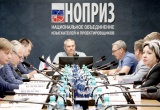 Состоялось заседание комитета по техническому регулированию, ценообразованию и экспертизе