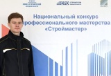 Как липецкие СРО и Союз строителей напутствовали лучшего сварщика региона перед всероссийским финалом «Строймастера»