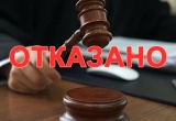 Нерасторопность Фонда капитального ремонта уберегла СРО из Северной столицы от субсидиарной ответственности