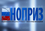 Нацобъединение изыскателей и проектировщиков объявляет о приёме заявок на XI Международный профессиональный конкурс НОПРИЗ на лучший проект