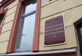 Петербургский Фонд капремонта частично отсудил у СРО из Северной столицы возмещение за брак, допущенный её участником