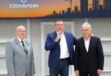 На Сахалине власти и СРО тепло чествовали строителей, проектировщиков и изыскателей в связи с 70-летием профессионального праздника