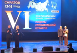 Проект строительных классов хабаровской СРО признан лучшим на всероссийском уровне