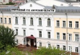 СРО из Амурской губернии выплатит заказчику почти 5.000.000 рублей в порядке субсидиарной ответственности