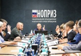 Состоялось заседание комитета НОПРИЗ по техническому регулированию, ценообразованию и экспертизе
