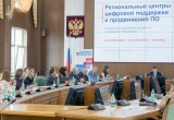 Вопросы создания региональных центров цифровой поддержки и продвижения российского ПО обсуждали со специалистами НОПРИЗ на Сахалине