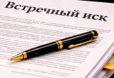 Встречный иск СРО из Ставрополья отклонён, ей придётся возместить неустойку за подрядчика, хотя он не делал взнос в КФ ОДО