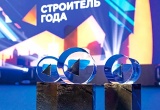 СРО из Санкт-Петербурга дала старт традиционному ежегодному профессиональному конкурсу «Строитель года»