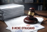 Арбитраж отказал подрядчику-банкроту в возврате взноса из компенсационного фонда СРО Северной столицы