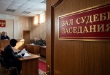 Приморская СРО выплатит региональному оператору капремонта более 43.000.000 рублей по обязательствам своего члена