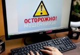 Столичная изыскательская саморегулируемая организация предупреждает своих членов о новой схеме мошенничества