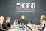 Состоялось заседание комиссии НОПРИЗ по рассмотрению обращений, заявлений, жалоб о неисполнении должностных обязанностей специалиста