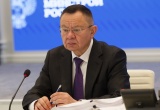 Ирек Файзуллин принял участие в заседании наблюдательного совета ППК «Фонд развития территорий»