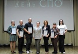 Тюменская СРО торжественно отметила почётными грамотами педагогов среднего профессионального образования