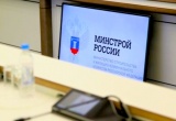 Минстрой России ответил на вопрос НОПРИЗ: техзаказчики обязаны уведомлять СРО о своих обязательствах по договорам с застройщиками