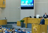Госдума приняла в первом чтении два законопроекта Минстроя России по совершенствованию регулирования в жилищной сфере