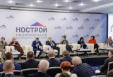 Деловая программа Всероссийского съезда строительных СРО запомнится необычной дискуссией о будущем госзаказа
