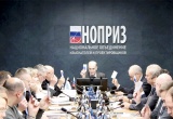 Анвар Шамузафаров провёл заседание Совета Национального объединения изыскателей и проектировщиков