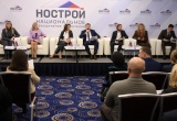 Как эксперты НКК обсуждали вопросы ответственности СРО по выплатам из компфондов и актуальную судебную практику